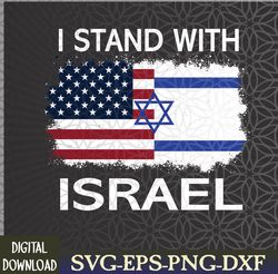 I Stand With Israel USA American Flag with Israel Flag Svg, Eps, Png, Dxf, Digital Download
