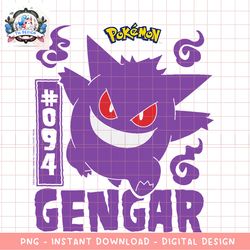 Pokemon  - Gengar png, digital download, instant