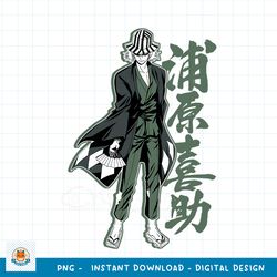 Bleach Kisuke with Vertical Kanji PNG Download copy