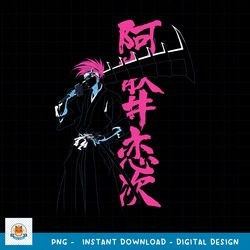 Bleach Renji Neon PNG Download copy
