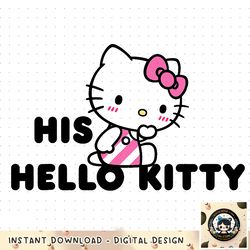 Hello Kitty and Dear Daniel Couples Tee Shirt copy