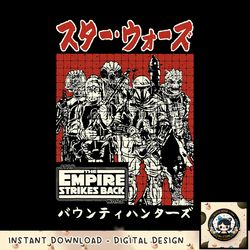 Star Wars The Empire Strikes Back Kanji Grid png, digital download, instant