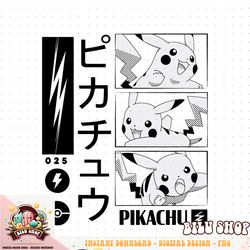 Pokemon  - Pikachu Manga Panels T-Shirt