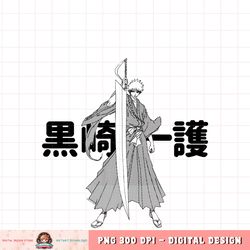 Bleach Ichigo One Color Pop Art PNG Download copy