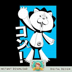 Bleach Kon with Kanji PNG Download copy