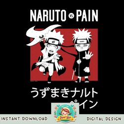 Naruto Shippuden Naruto Vs Pain png, digital download, instant