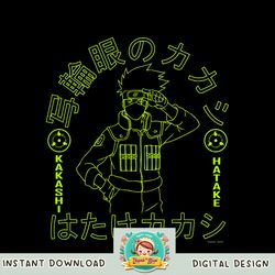 Naruto Shippuden Kakashi of the Sharingan Outline png, digital download, instant