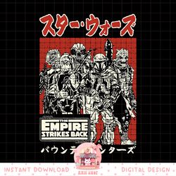 Star Wars The Empire Strikes Back Kanji Grid png, digital download, instant