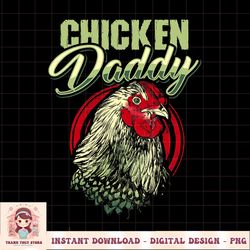 Chicken Daddy Chicken Dad Farmer Poultry Farmer PNG Download.pngChicken Daddy Chicken Dad Farmer Poultry Farmer PNG Down