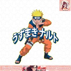Naruto Kanji Name and Pose png, digital download, instant