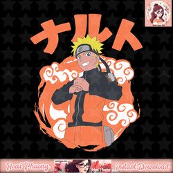 Naruto Shippuden Swirl and Clouds png, digital download, instant