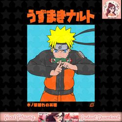 Naruto Shippuden Uzumaki Shippuden Square png, digital download, instant