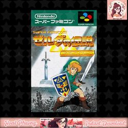 Nintendo Legend of Zelda Japanese Cover Graphic png, digital download, instant png, digital download, instant