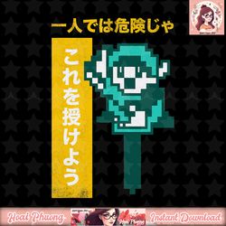 Nintendo Zelda 8-Bit Kanji Take This Graphic png, digital download, instant png, digital download, instant
