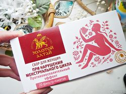 Collection of the Golden Altai for women with menstrual disorders