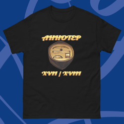 queen ahhotep retro Iahhotep royal wife ahhotep Vector ahhotep ii mummy Men's classic tee