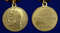 medal-za-hrabrost-2-stepeni-nikolaj-2-5_1.1600x1600.jpg