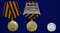 medal-za-hrabrost-2-stepeni-nikolaj-2-6_1.1600x1600.jpg