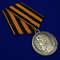 medal-za-hrabrost-3-stepeni-nikolaj-2-4_1.1600x1600.jpg
