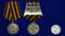 medal-za-hrabrost-4-stepeni-nikolaj-2-6_1.1600x1600.jpg