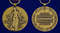 amerikanskaya-medal-za-pobedu-vo-ii-mirovoj-vojne-5.1600x1600.jpg