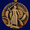 medal-za-oboronu-ameriki-4.1600x1600.jpg
