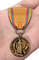 medal-za-oboronu-ameriki-9.1600x1600.jpg