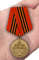 kopiya-medali-berlin-2-maya-1945-8.1600x1600.jpg