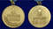 medal-za-osvobozhdenie-veny-13-aprelya-1945-5.1600x1600.jpg