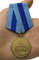 medal-za-osvobozhdenie-veny-13-aprelya-1945-7.1600x1600.jpg