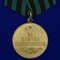 kopiya-medali-za-vzyatie-kenigsberga-1.1600x1600.jpg