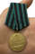 kopiya-medali-za-vzyatie-kenigsberga-7_2.1600x1600.jpg
