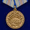 medal-mulyazh-za-oboronu-kavkaza-022.1600x1600.jpg