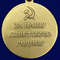 medal-za-kiev-za-nashu-sovetskuyu-rodinu-3.1600x1600.jpg