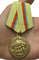 medal-za-kiev-za-nashu-sovetskuyu-rodinu-7.1600x1600.jpg
