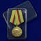 medal-za-kiev-za-nashu-sovetskuyu-rodinu-8.1600x1600.jpg