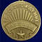 mulyazh-medali-za-osvobozhdenie-varshavy-2_1.1600x1600.jpg