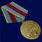 mulyazh-medali-za-osvobozhdenie-varshavy-4_1.1600x1600.jpg