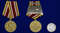 mulyazh-medali-za-pobedu-nad-yaponiej-26.1600x1600.jpg