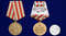 medal-za-oboronu-moskvy-mulyazh-09.1600x1600.jpg