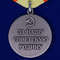 mulyazh-medali-partizanu-vov-1-stepeni-4_1.1600x1600.jpg