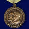 mulyazh-medali-partizanu-vov-2-stepeni-3_1.1600x1600.jpg