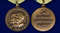mulyazh-medali-partizanu-vov-2-stepeni-5_1.1600x1600.jpg