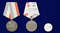 medal-veteran-truda-sssr-6.1600x1600.jpg