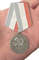 medal-veteran-truda-sssr-7.1600x1600.jpg