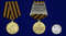medal-za-vosstanovlenie-ugolnyh-shaht-donbassa-27.1600x1600.jpg