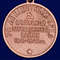 mulyazh-medali-za-doblestnyj-trud-v-velikoj-otechestvennoj-vojne-33.1600x1600.jpg