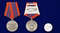 medal-za-otlichnuyu-sluzhbu-po-ohrane-obschestvennogo-poryadka-6.1600x1600.jpg