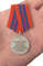 medal-za-otlichnuyu-sluzhbu-po-ohrane-obschestvennogo-poryadka-7.1600x1600.jpg