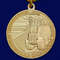 medal-za-preobrazovanie-nechernozemya-rsfsr-9.1600x1600.jpg
